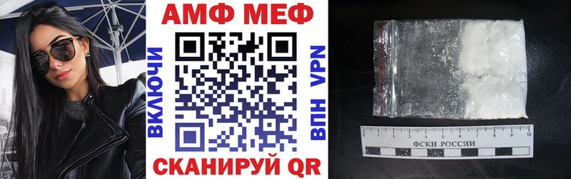 Amphetamine VHQ Сокол