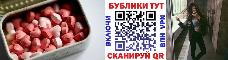Ecstasy Punisher  где можно купить   Сокол 