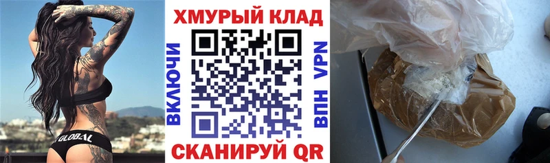 ГЕРОИН хмурый Сокол