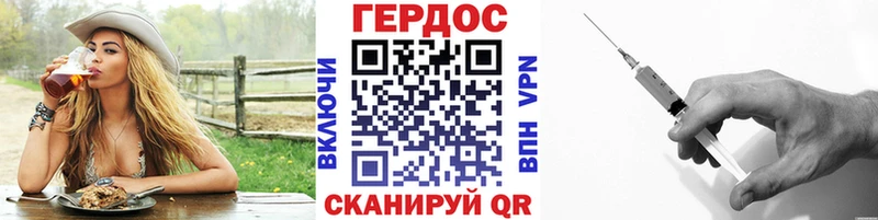 блэк спрут зеркало  Сокол  ГЕРОИН белый 