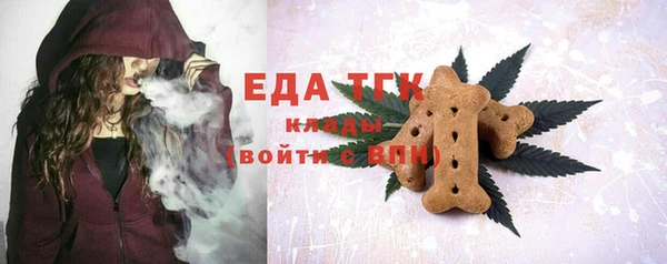 дистиллят марихуана Алзамай