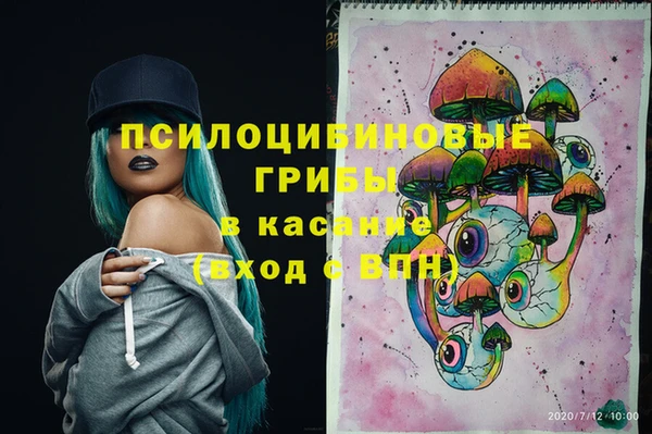 кокаин перу Абинск