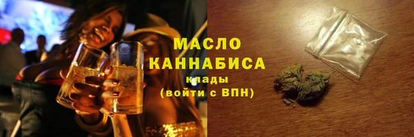 соль курить ск Алексеевка