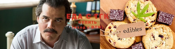 кокаин перу Абинск