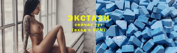 кристаллы Новодвинск