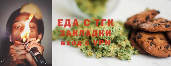 кокаин перу Абинск