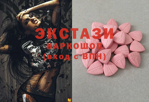 ГАЛЛЮЦИНОГЕННЫЕ ГРИБЫ Алексин