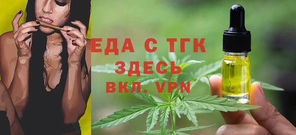 мет Абдулино