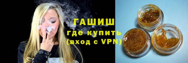 ГАЛЛЮЦИНОГЕННЫЕ ГРИБЫ Алексин