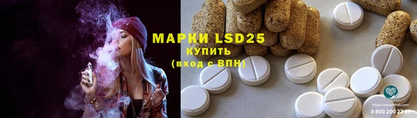 мет Абдулино