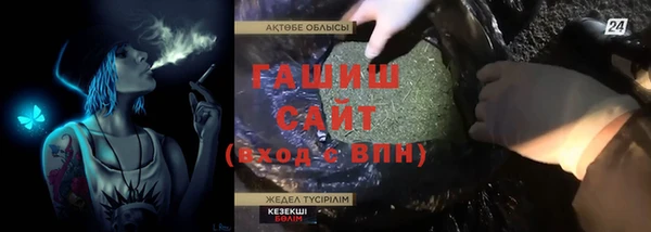 мет Абдулино