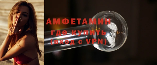 ГАЛЛЮЦИНОГЕННЫЕ ГРИБЫ Алексин