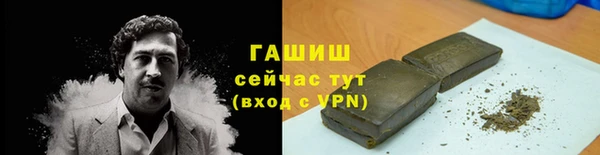 ГАЛЛЮЦИНОГЕННЫЕ ГРИБЫ Алексин