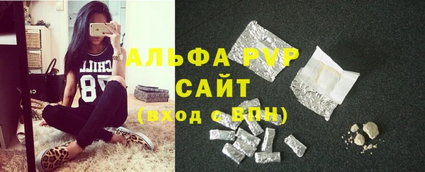 каннабис Абаза
