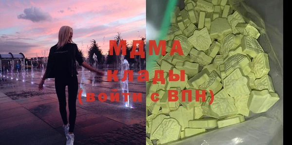дистиллят марихуана Алзамай