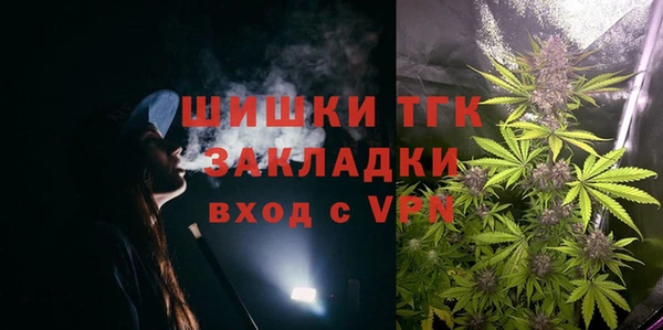 дистиллят марихуана Алзамай