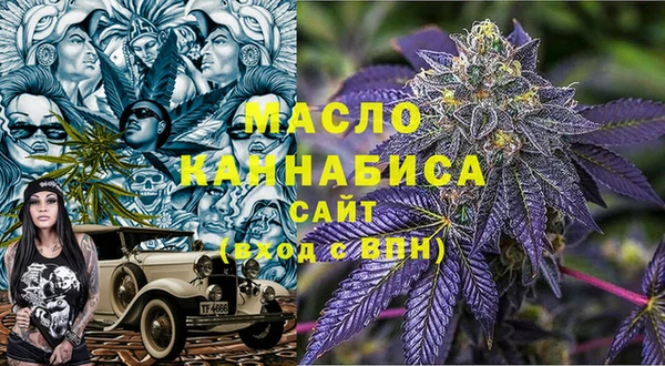 дистиллят марихуана Алзамай