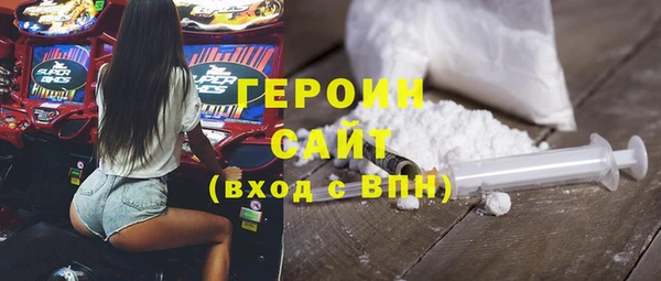 метадон Новозыбков