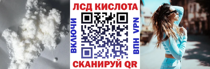 blacksprut ONION  Сокол  ЛСД экстази кислота 
