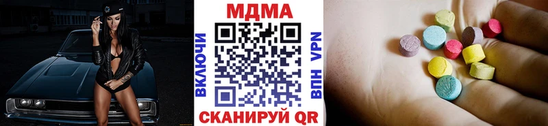 MDMA Molly  Сокол 