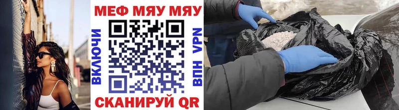 Мефедрон VHQ  Сокол 