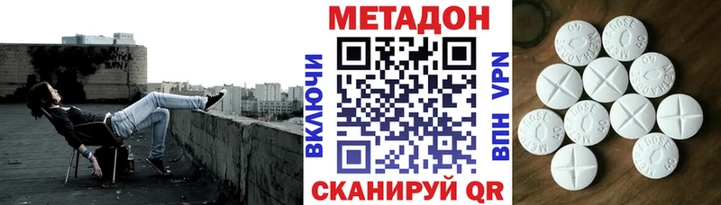 Метадон мёд  закладка  Сокол 
