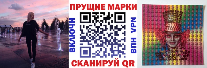 Наркотические марки 1,5мг  Сокол 