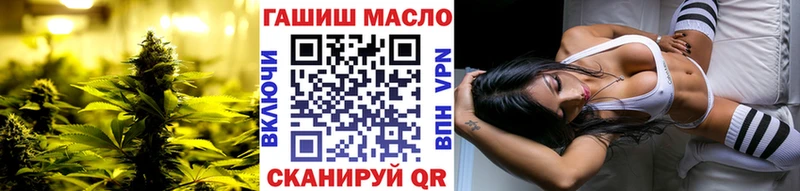закладки  Сокол  Дистиллят ТГК вейп с тгк 
